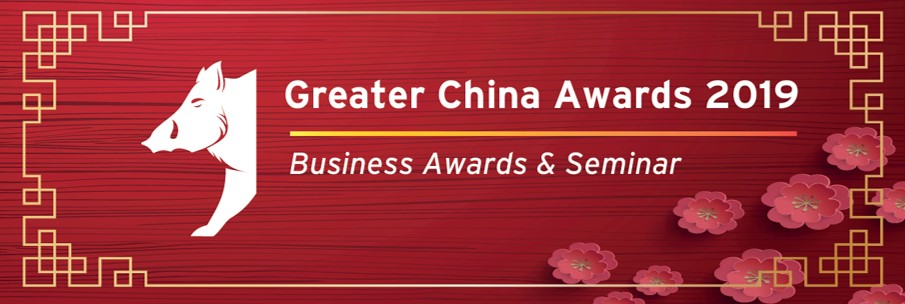Investar Property Group finalists in the Greater China Business Awards 2019